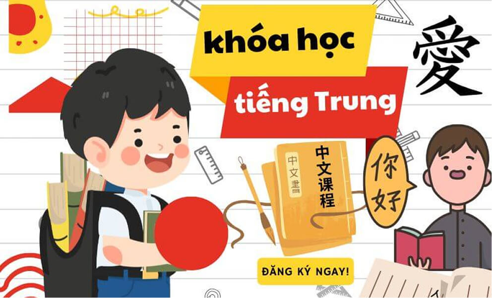Khóa học tiếng Trung HSK3/HSKK 1.0